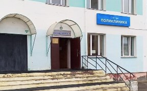 Общество