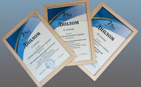 Три книги Сахалинского краеведческого музея отметили дипломами