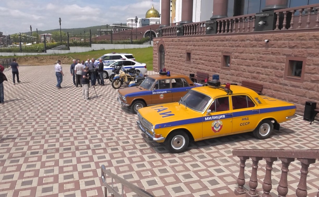 Раритетные машины сахалинской ГАИ показали к честь 85-летия Госавтоинспекции