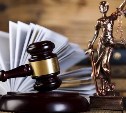Житель Анивы тайно продал авто своей бывшей, а деньги потратил 