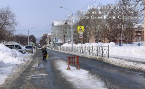 Общество
