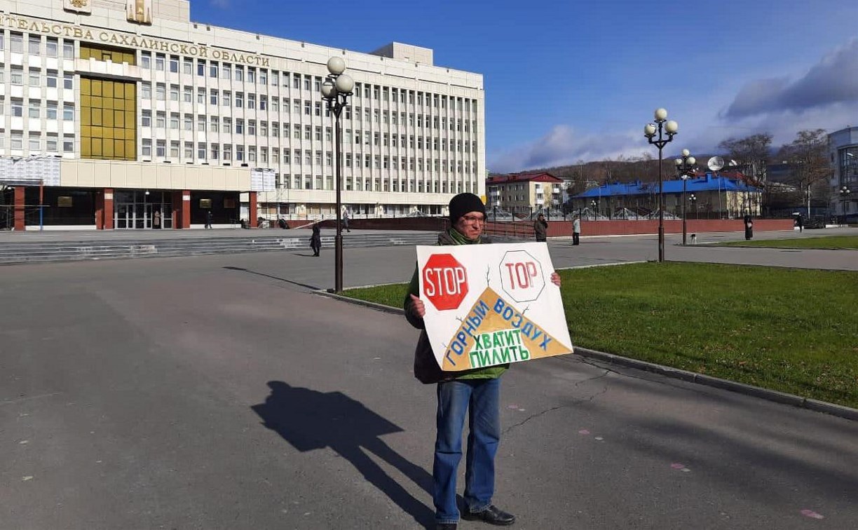 Сахалинский ученый вышел на одиночный пикет перед зданием правительства области