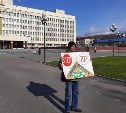 Сахалинский ученый вышел на одиночный пикет перед зданием правительства области