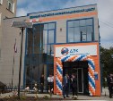 Единый расчетно-информационный центр заработал в Южно-Сахалинске