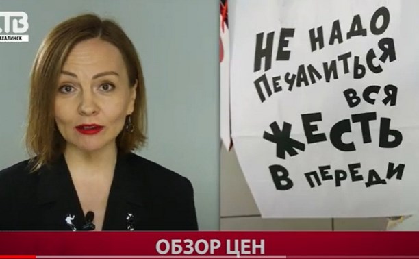 Жесть подорожала: баночка дальневосточной сайры в Южно-Сахалинске стоит от 327 рублей