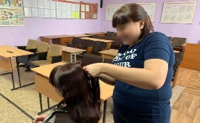 Общество