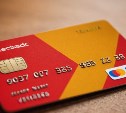 Бывшая квартирантка похитила с карты пожилой южносахалинки 10 тысяч рублей
