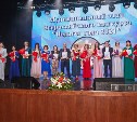 Учитель начальных классов школы №34 Южно-Сахалинска стала "Педагогом года"