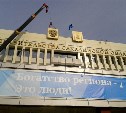 Уволен главный пиарщик правительства Сахалинской области