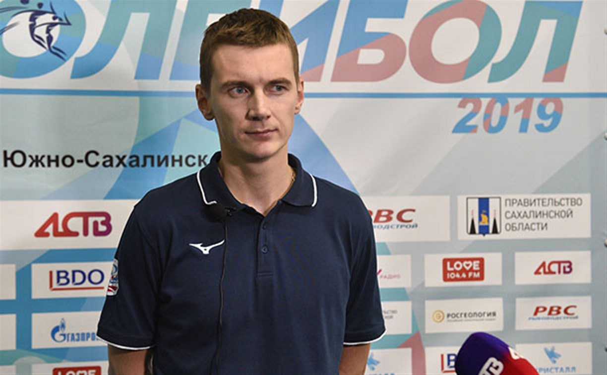 Волейбольную команду ПСК «Сахалин» возглавил тренер из Красноярска
