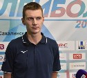 Волейбольную команду ПСК «Сахалин» возглавил тренер из Красноярска