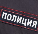 "Забрали телефон, паспорт, деньги": двоих сахалинцев задержали за разбойное нападение 