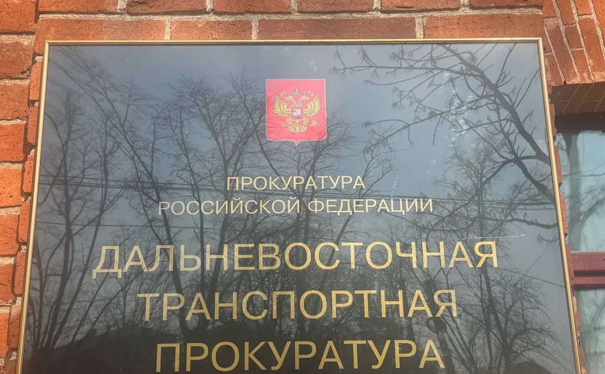 Сахалинская и Дальневосточная таможни по ошибке в НДС начислили предпринимателю платежи в 57 миллионов рублей