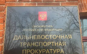 Происшествия