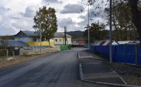 Общество