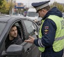 Водителям разрешили показывать права и СТС через "Макс"