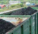 По Невельску больше не возят уголь грузовиками