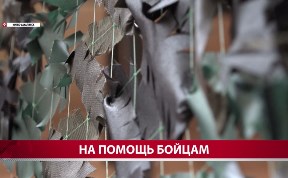 Общество