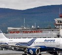 Авиакомпании отменяют несколько рейсов из аэропорта Южно-Сахалинска