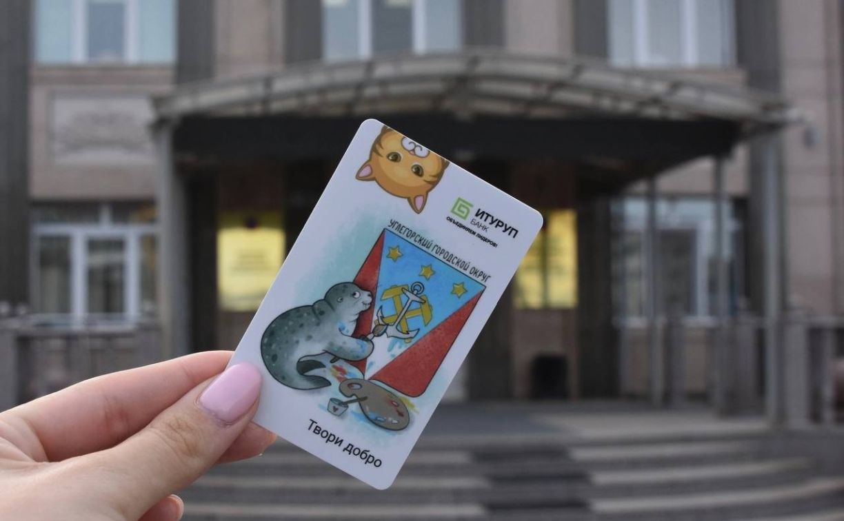 Бесплатный проезд и оплата питания: новые карты школьников поступили в Углегорский район