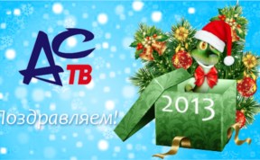 Общество