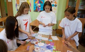 Общество