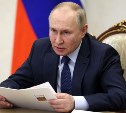 Путин: необходимости в дополнительной мобилизации у государства и Минобороны – "нет никакой"