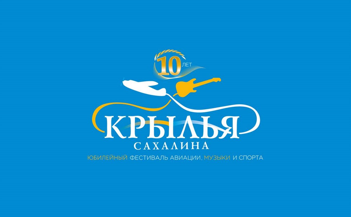 «Крылья Сахалина» снова в небе: звезды рока, авиашоу и спорт на острове