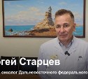 Модернизация здравоохранения - ключевая задача регионального правительства