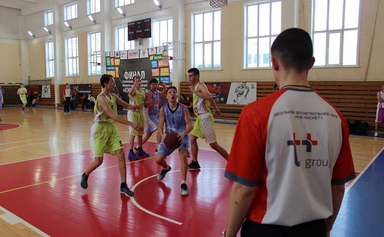 Школьники Сахалина и Курил борются за путевку на дальневосточный турнир по баскетболу