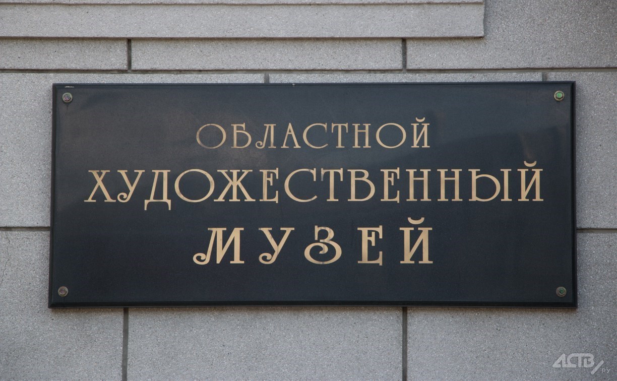 Сахалинцев приглашают на персональную выставку Гиви Манткавы
