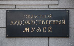 Культура