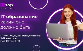 Новости компаний