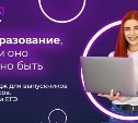 Ваш подросток в IT: диплом, работа и уверенность в будущем