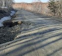 На дороге между двумя сёлами Корсаковского района образовался огромный провал