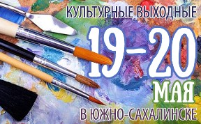 Город