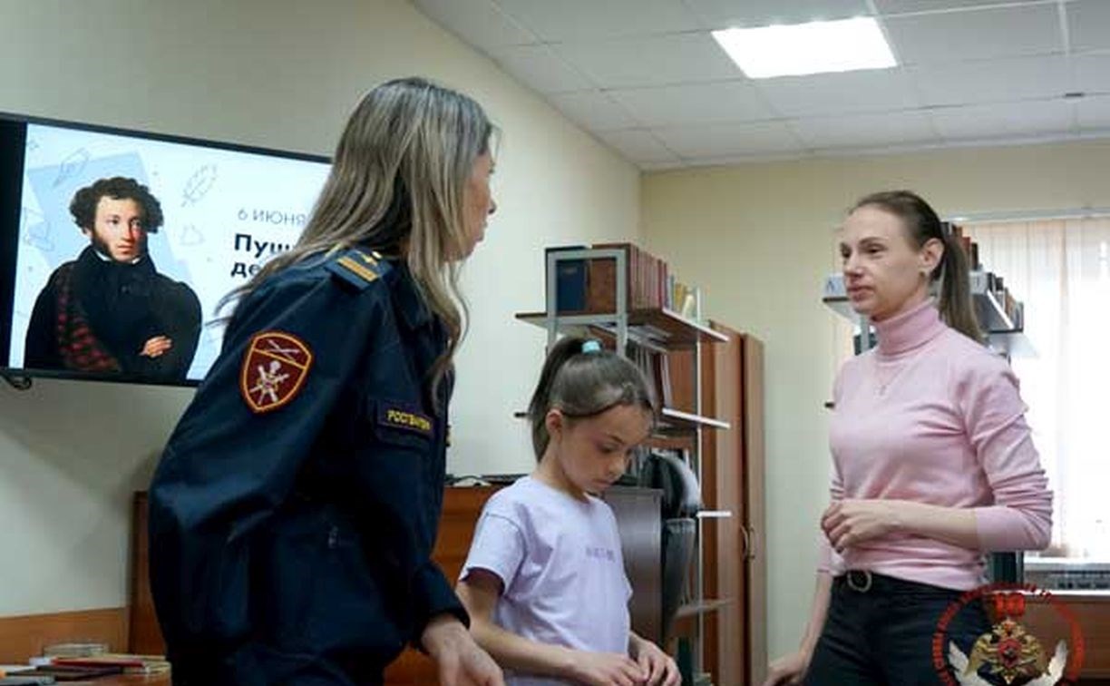 На Сахалине росгвардейцы вместе с детьми отметили День русского языка