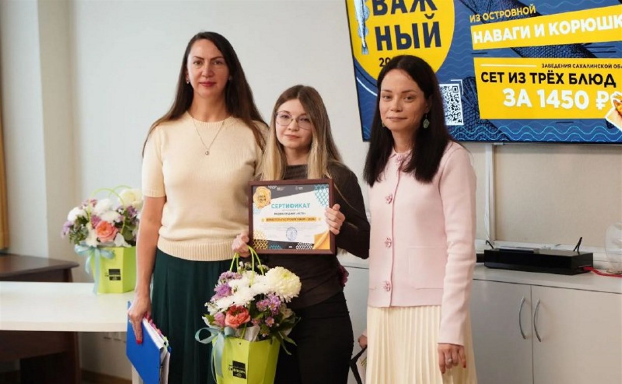 Команда АСТВ получила звание "Гастрокритик-2026" на Наважном фесте в Южно-Сахалинске