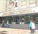 Пост начальника УМВД Южно-Сахалинска покидает Сергей Гетман