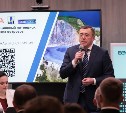 КОРФ в Москве: столичному бизнесу представили инвестиционные возможности Курильских островов