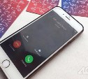 900 тысяч рублей перевела мошенникам со счета матери юная сахалинка