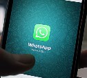 Сомнительные звонки от "МВД" начали поступать россиянам по WhatsApp
