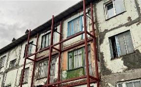 Общество