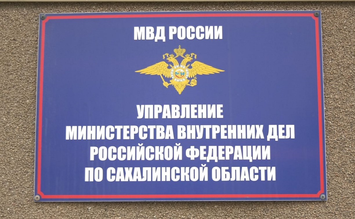 Иностранец, работавший в ТЦ на Сахалине, прикарманил наушники посетительницы за 22 тысячи рублей