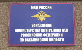 Происшествия