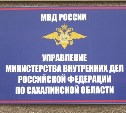 Иностранец, работавший в ТЦ на Сахалине, прикарманил наушники посетительницы за 22 тысячи рублей