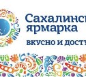 Традиционная ярмарка "Золотая осень Сахалина – 2021" пройдёт 9 и 10 октября