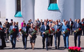 Общество