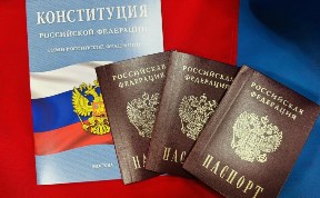 Общество