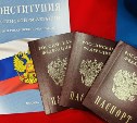 Защита от мошенников за один клик: Госуслуги начали принимать заявления об утере паспортов